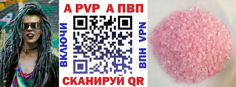 наркошоп  Арзамас  Alpha-PVP мука 