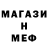 Экстази Cube Semeki Izuio