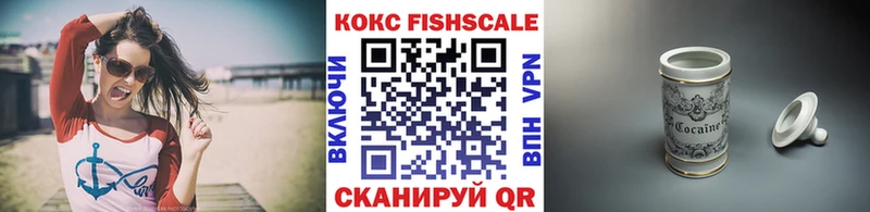 где можно купить наркотик  Арзамас  Cocaine Боливия 