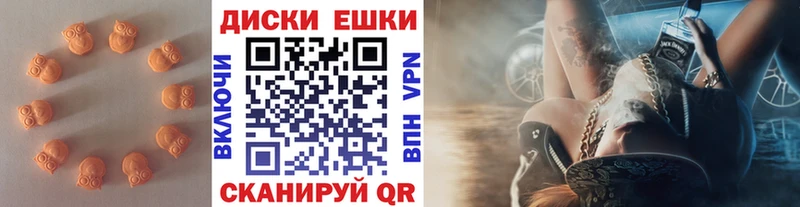 где можно купить наркотик Арзамас Ecstasy 280мг