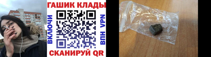 дарнет шоп  Арзамас  мега tor  ГАШИШ 40% ТГК 