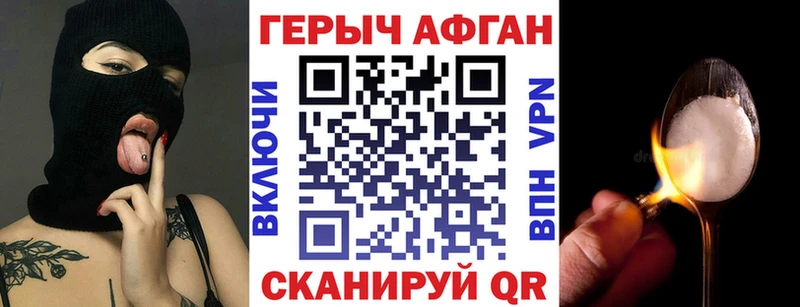 Героин гречка  Арзамас 
