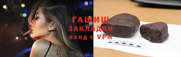 бошки Алексеевка