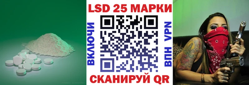 Лсд 25 экстази кислота  гидра ONION  Арзамас 