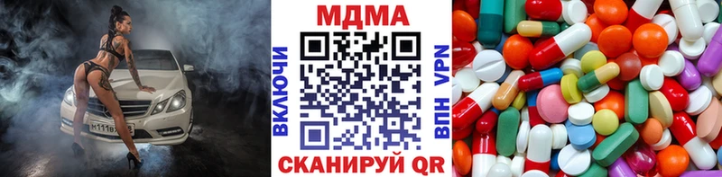 МДМА crystal  mega зеркало  Арзамас 