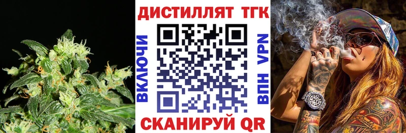 сайты даркнета Telegram Арзамас Дистиллят ТГК жижа